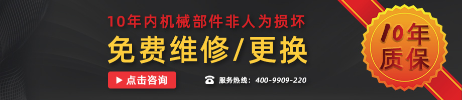 金捍力逃生门锁提供10年超长质保！服务热线：400-9909-220