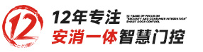 10年专注推杆逃生门锁厂家