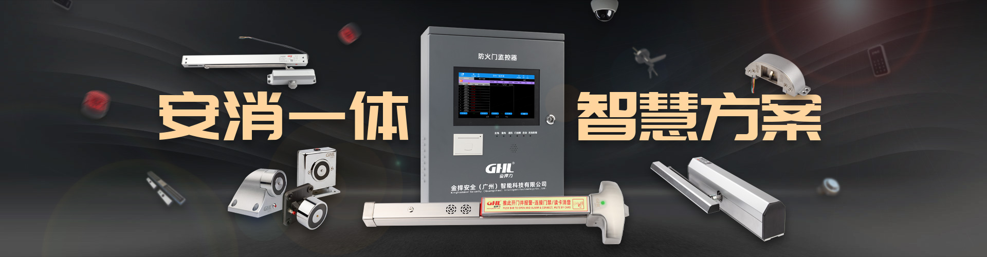 防火门电动闭门器 通电释放型 GHL-2 金捍力-电动闭门器(通电释放型)-金捍安全智能科技|逃生门锁|推杆锁|电磁释放器|电动闭门器|防火门门禁控制器-安全通道门安消一体化智能控制专业厂家