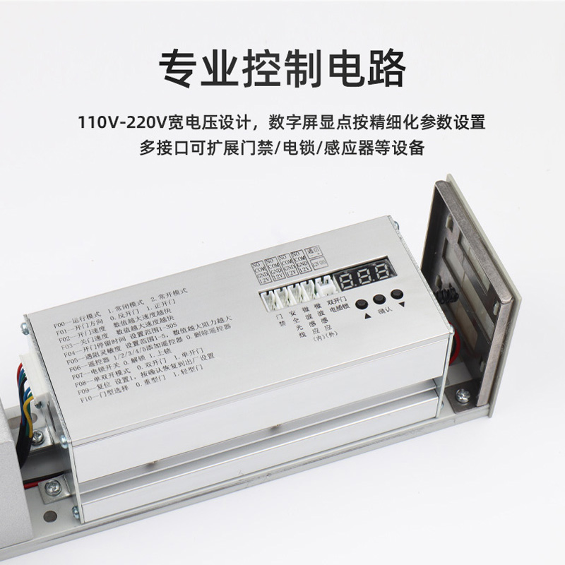 250KG重型平开门自动开门机 静音一体设计AI智能电动闭门器 金捍力