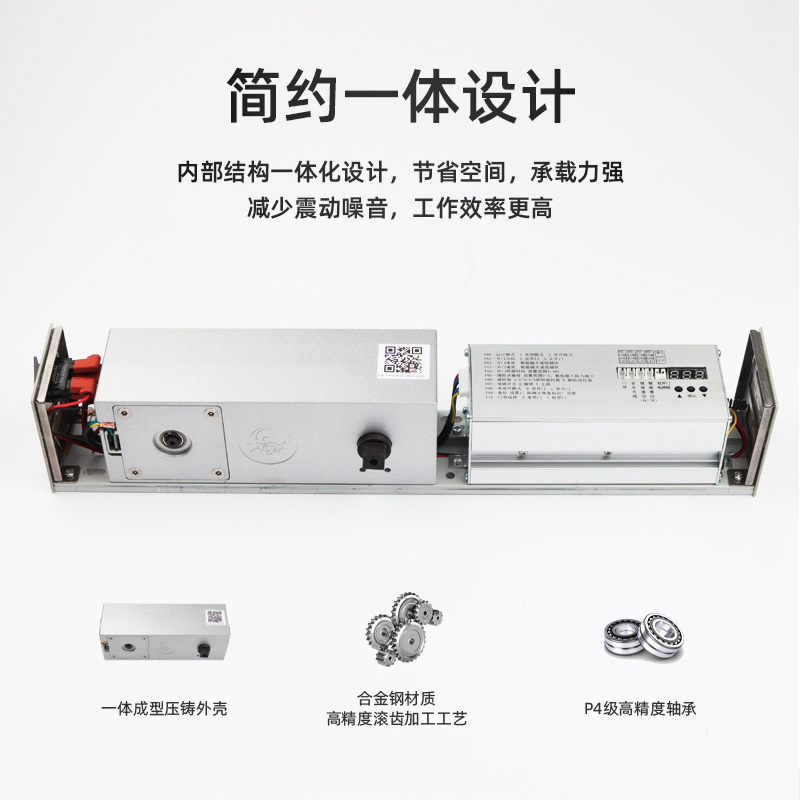 250KG重型平开门自动开门机 静音一体设计AI智能电动闭门器 金捍力