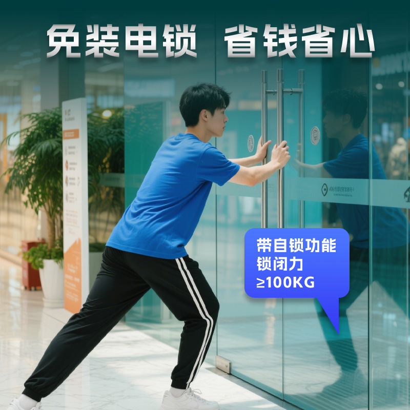 TW150双向自锁电动地弹簧 IP67防尘防水玻璃门地埋式平开门机 金捍力