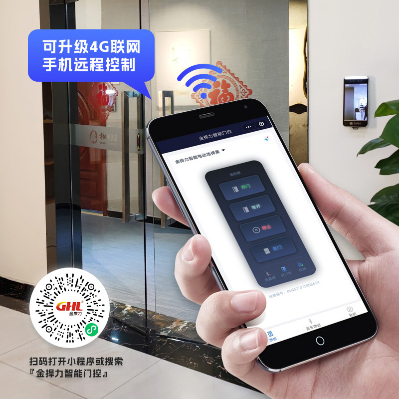 TW150双向自锁电动地弹簧 IP67防尘防水玻璃门地埋式平开门机 金捍力