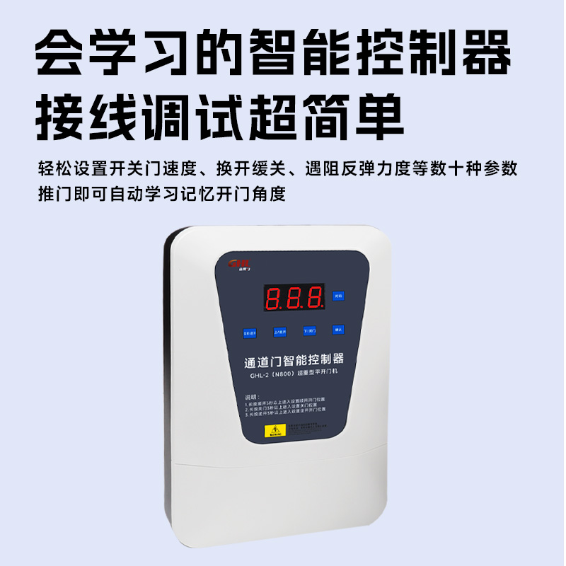 工业级800KG重型平开门机庭院门防爆门曲臂电动闭门器 金捍力