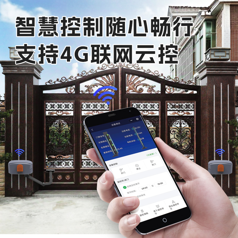 工业级800KG重型平开门机庭院门防爆门曲臂电动闭门器 金捍力