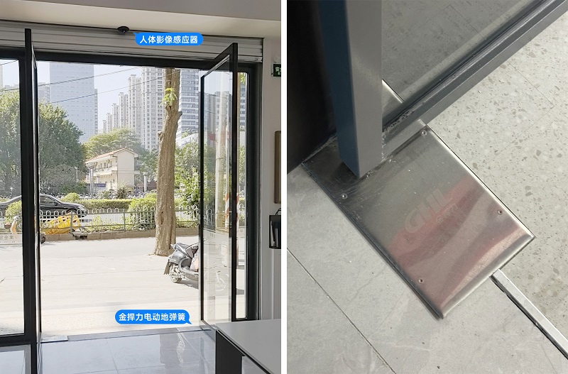 电动地弹簧人体影像800px.jpg