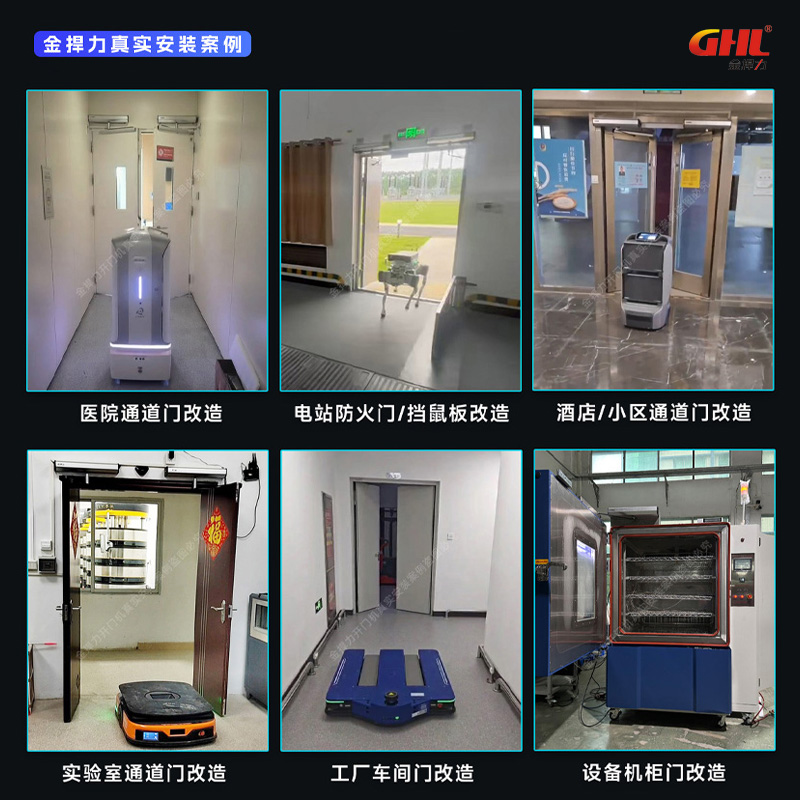 485通讯电动平开门机Modbus机器人自动开门方案AGV智能电动闭门器