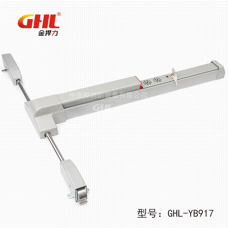 独立型语音报警逃生门锁 GHL-YB917 天地锁 喷塑 金捍力