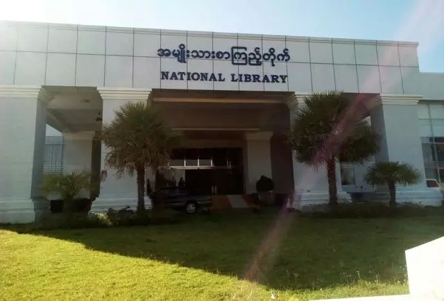 电磁门吸常开控制系统·缅甸图书馆