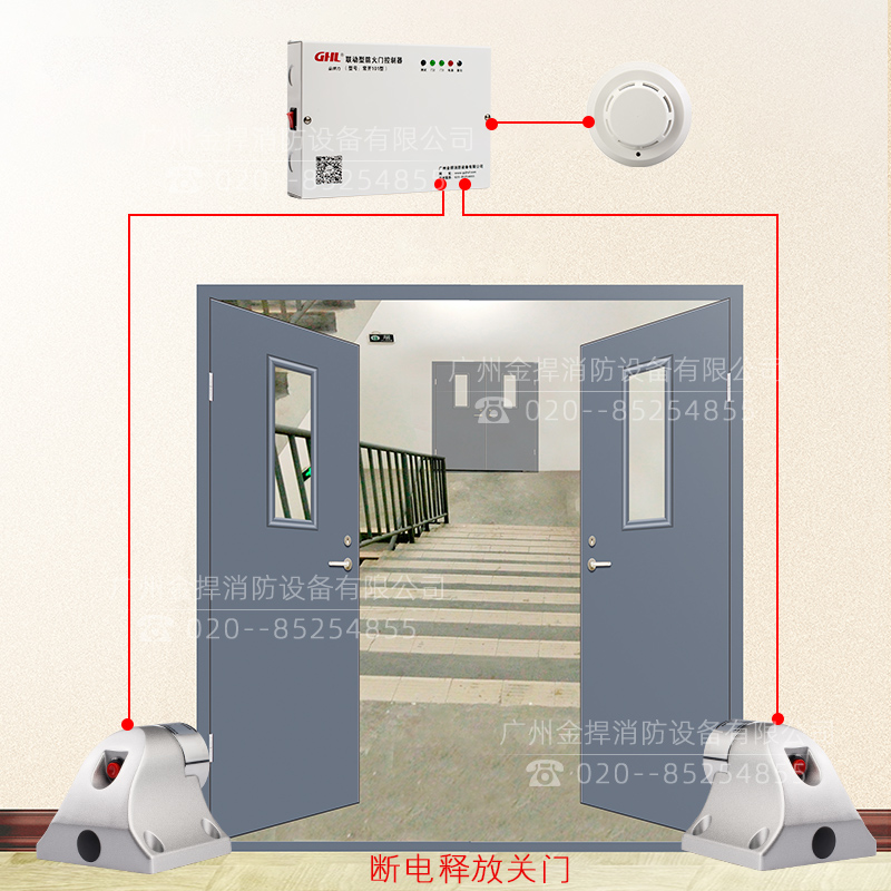 联动型防火门控制器 常开101型 金捍力