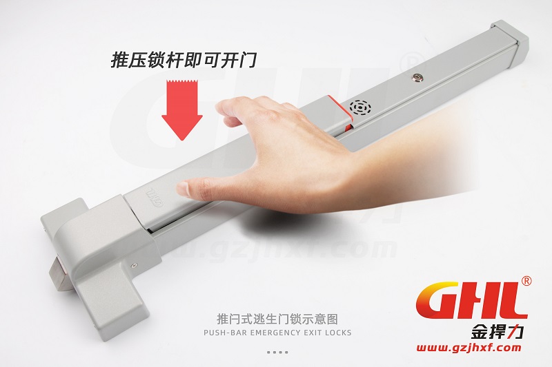 推闩式逃生门锁示意图