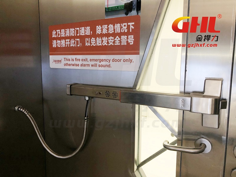 金捍力联动型语音报警逃生门锁