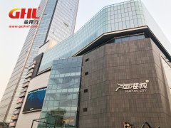 金捍力门禁型逃生门锁系统助力中山海港城实现消防通道门智能控制