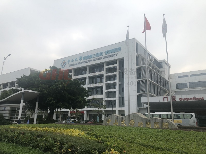 中山岭南医院