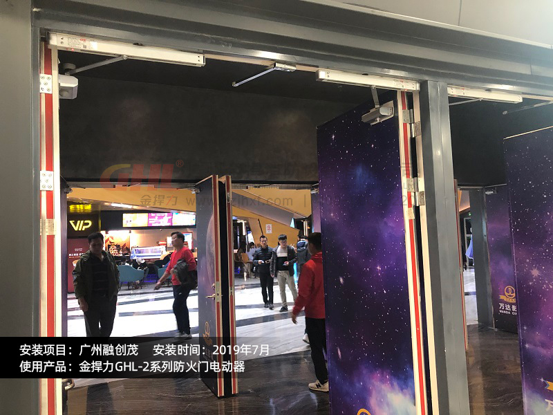 金捍力电动闭门器安装于3米大门之上
