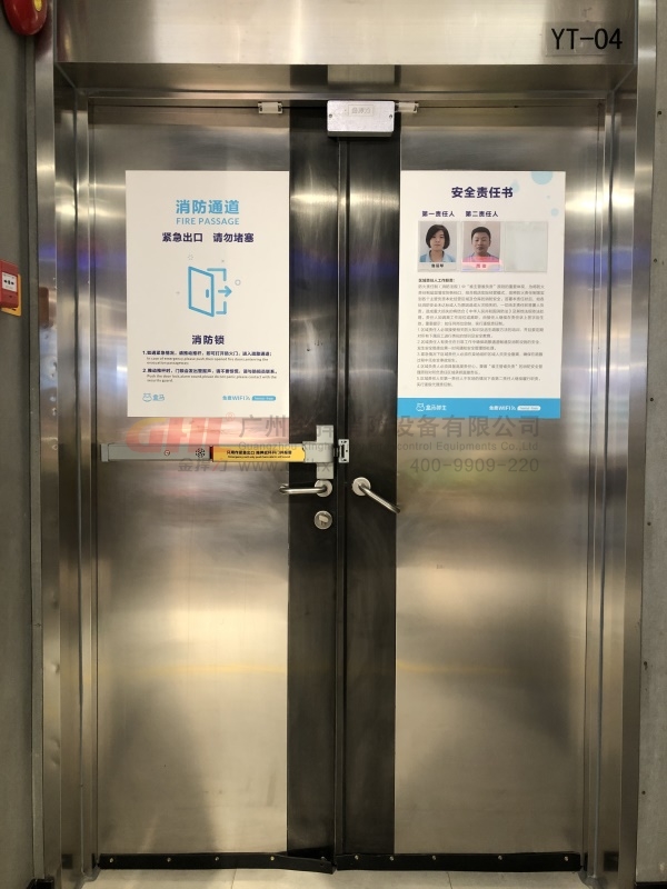 盒马鲜生安装金捍力蜂鸣报警逃生门锁