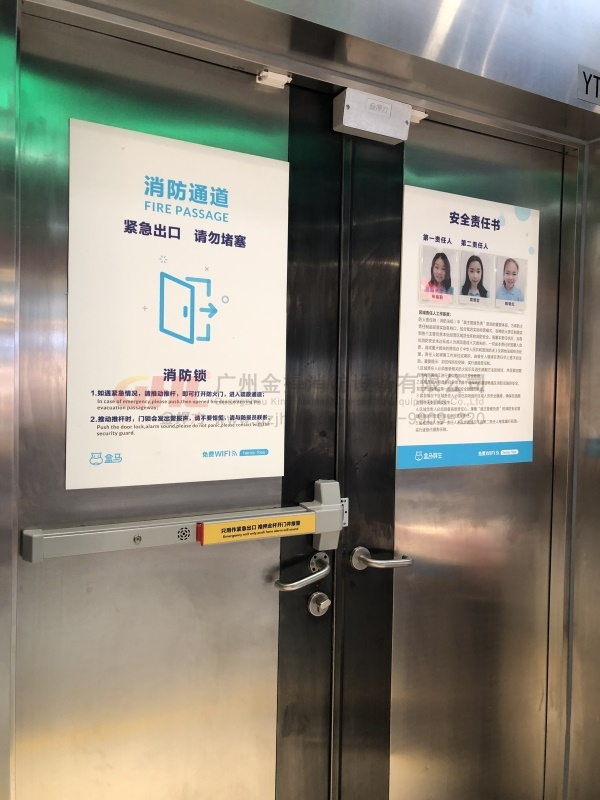 消防通道门安装蜂鸣报警逃生门锁和双门器