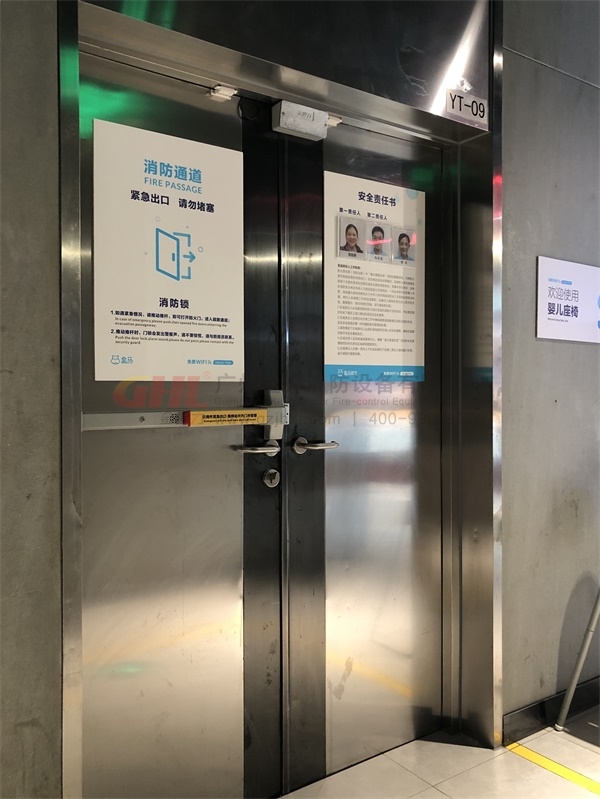 消防通道门安装逃生门锁,只允许紧急情况使用