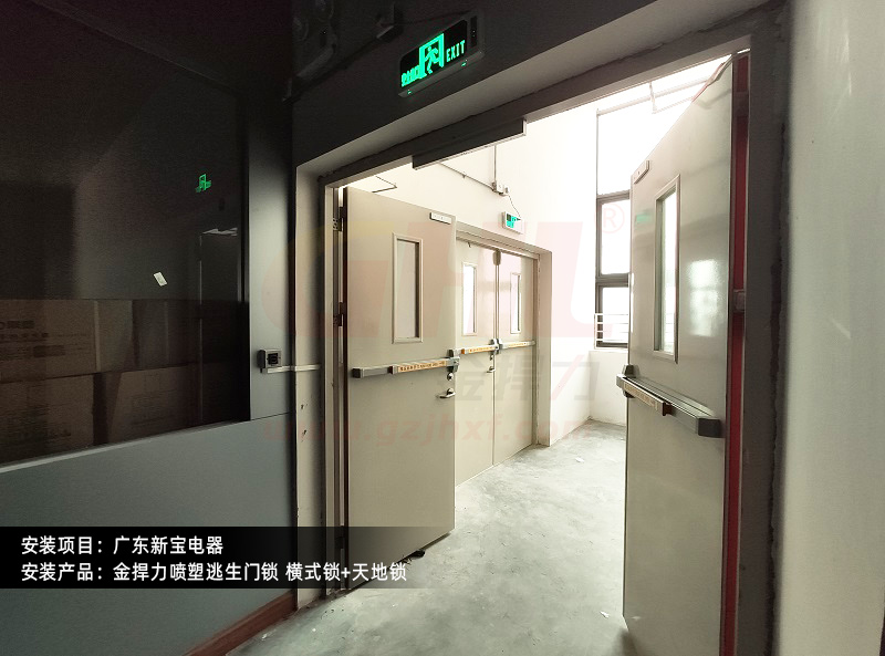 轻松推压推杆锁锁杠即可快速开门
