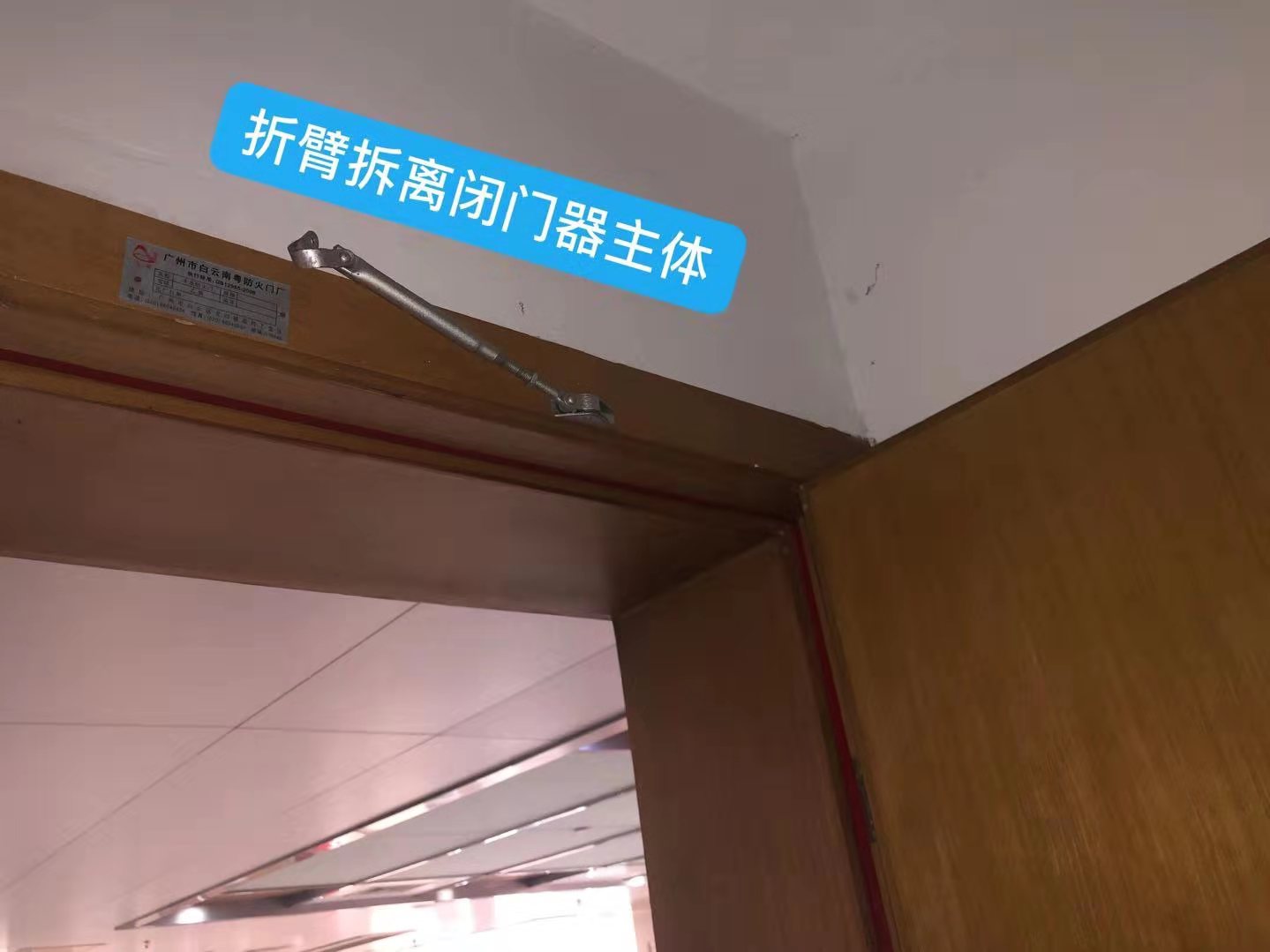 闭门器被拆解