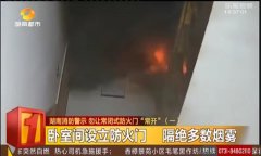 常闭式防火门可不可以打开？金捍力常开控制系统表示不慌