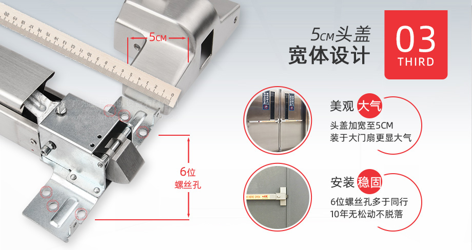 宽体头盖设计，安装更稳，美观大气。