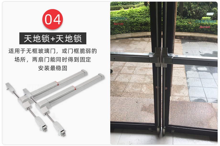 玻璃门适用天地锁加天地锁，稳固不会损坏门框。