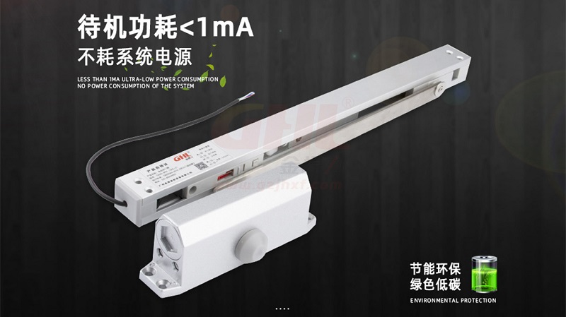 金捍力电动闭门器采用微功耗设计,节能环保