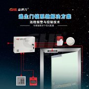 分析推杆锁的概念及分类