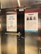 金捍力北京逃生锁让您留住美好岁月！