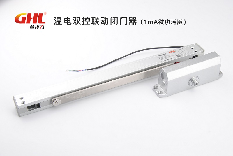 防火门电动闭门器接线图解