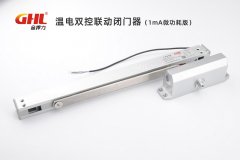 电动闭门器品牌你了解金捍力吗？
