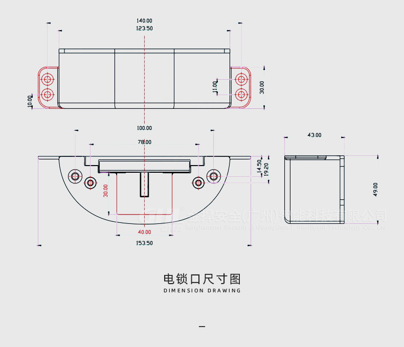 金捍力电锁口产品尺寸图