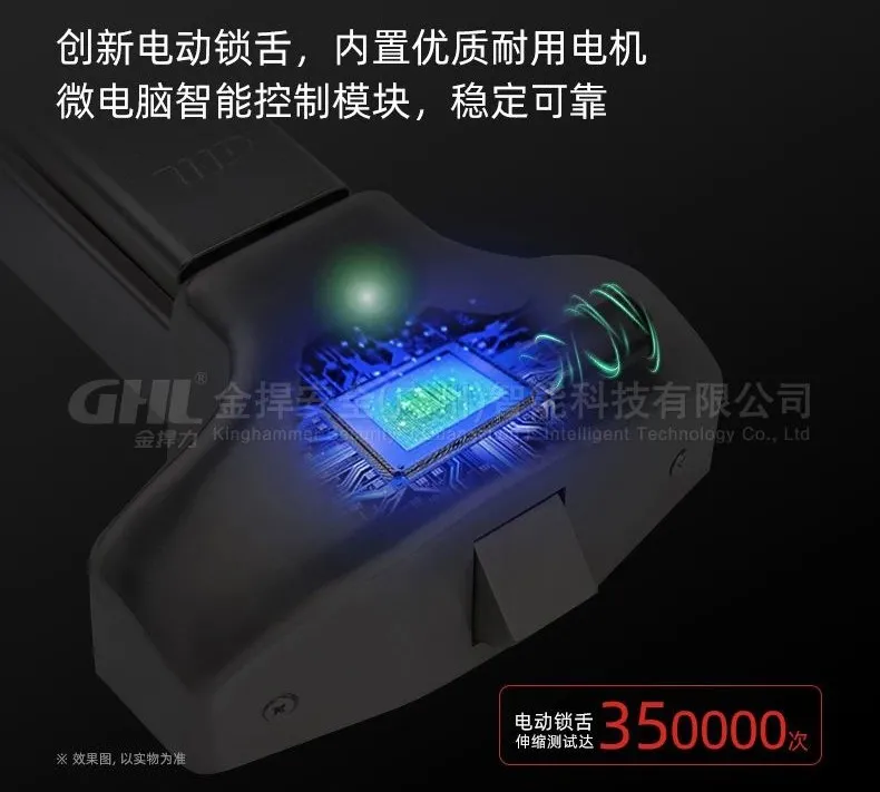 电动推杆锁电动锁舌设计